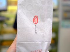 -上海哈尔滨食品厂(淮海中路店)