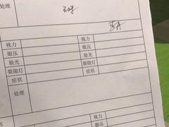 -黑马眼科·近视手术