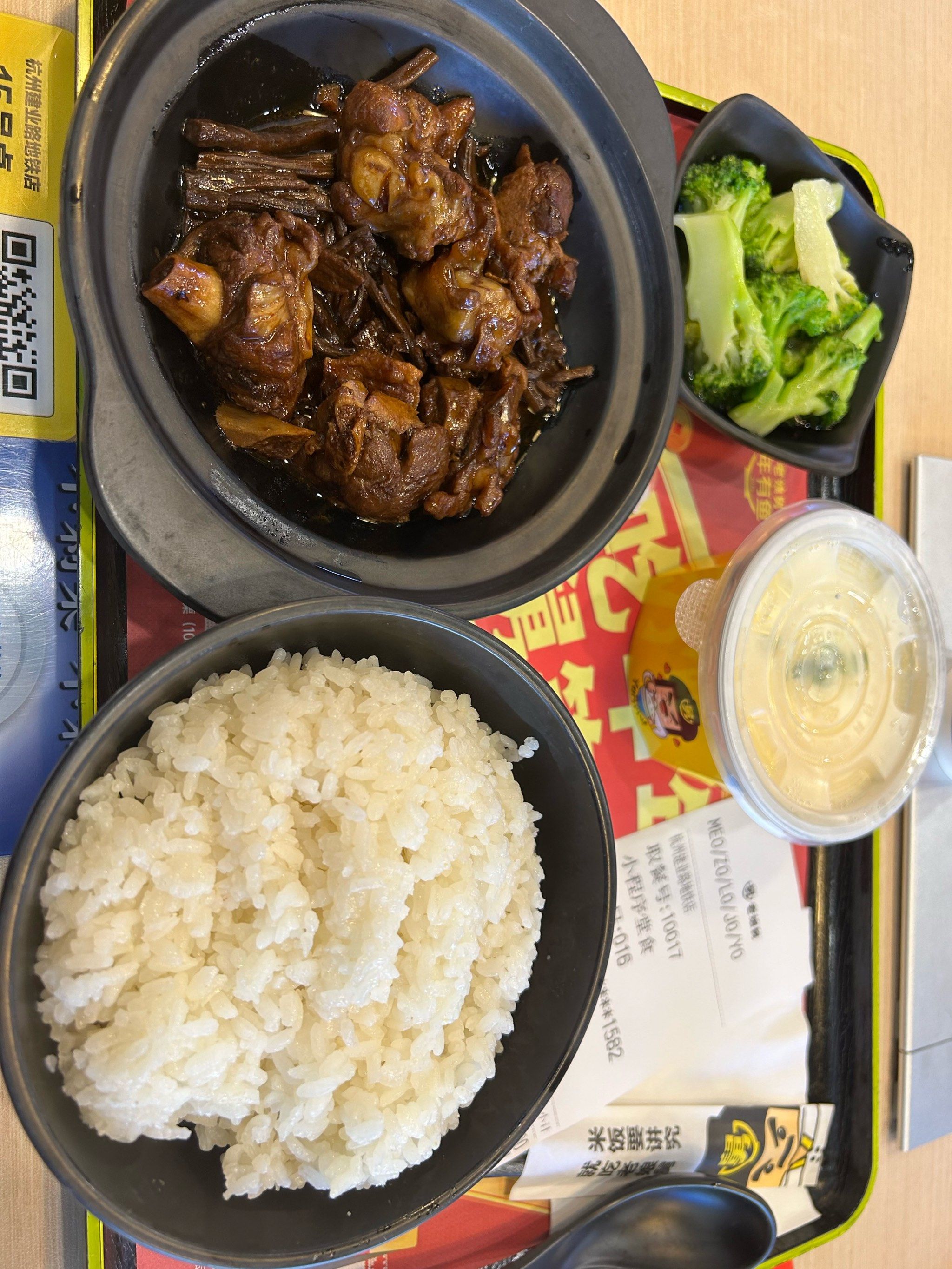 老娘舅——中式快餐也能吃出满足感😋