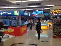 -华润万家(荔湾店)