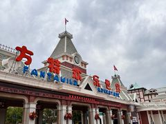 -沈阳方特欢乐世界