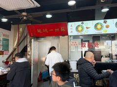 -美味斋(西北街店)