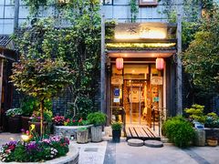 -茶肆(仙林店)