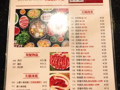 菜单-八合里牛肉火锅(八合里总店)
