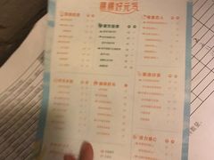 -CoCo都可(东城国贸店)