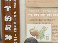 -北京中医药大学-中医药博物馆