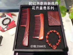 -谭木匠(北京海淀五道口店)