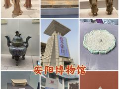 -安阳博物馆