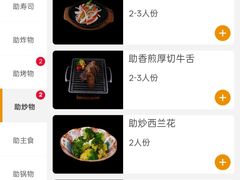 -菊上料理(蜀山银泰百货店)