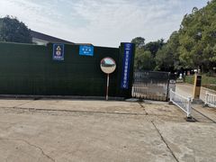 -航天无锡（738）疗养院