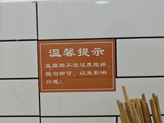 -晓友烧麦(光华村店)