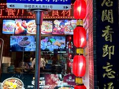 -江城小馆陕南妈妈菜·全球旅行餐厅(钟楼店)