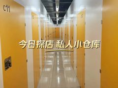 -安东易迷你自助仓储寄存仓库(顾戴路店)