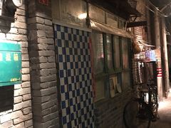 -老北京风情街
