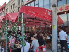 -邢氏老太太烤串(北兴街店)