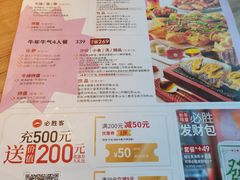 -必胜客(棠下店)
