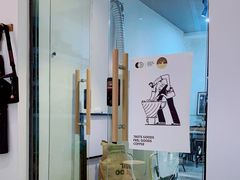 -FUN COFFEE