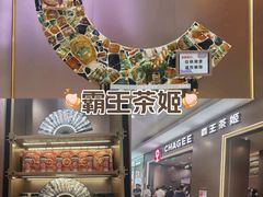 -永旺梦乐城(金银潭店)