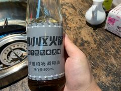 -四小区火锅·巷子里的重庆火锅(花照壁店)