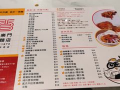 -百乐门粉面店(二龙喉分店)