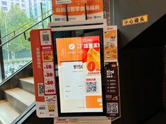 -汉堡王(北京通州领展店)