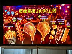 -肯德基(堤口店)