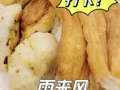 牛肉锅贴-两来风(文亭街店)