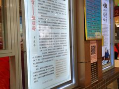 -芦庄子桂顺斋(和平路总店)