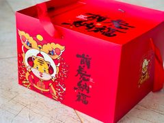-杜夫朗格·蛋糕(烟台店)