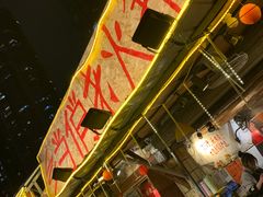 -乡当俏老火锅