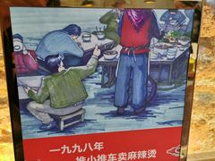 -老赵太太麻辣烫涮肚馆(大经路店)