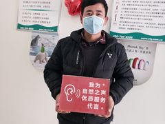 -自然之声助听器·呼吸机(兰考店)