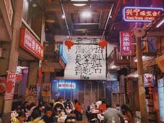 -文和友老长沙龙虾馆(化龙池店)