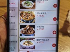 -西北45°(世茂广场店)