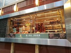 门面-镛记酒家