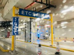 -上海虹桥国际机场1号航站楼-P2停车场