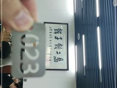 -回坊马二饺子馆