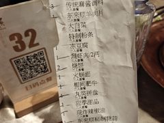 -东来顺饭庄(王府井步行街店)