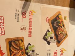 -豪客来牛排(天阳D32店)