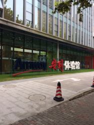 iphone_upload_pic-安利上海体验馆