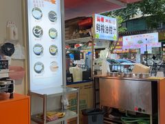 -杨记杏仁茶(椰园店)
