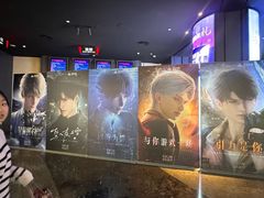 -寰映影城(朝阳合生汇杜比影院店)