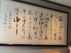 -平川·程玉平川菜工作室