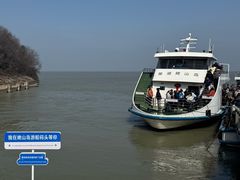 -巢湖姥山岛
