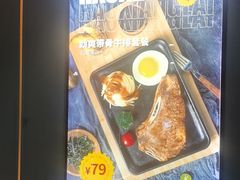 -豪享来(我格广场店)
