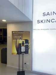 -JNK皮肤管理中心