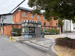 -龙盛活力小镇