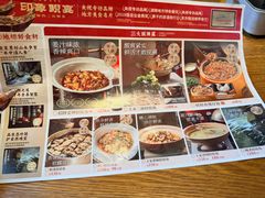 -印象鲵宴·张家界地标美食名片(溪布街店)