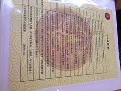 -菩提慧宾养生堂(梦幻亮点世界公园店)