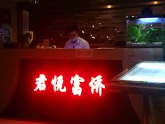 -跨越足界Spa足道(潍坊店)